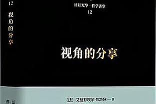 罗马诺：塞维利亚正在推动从切尔西签下21岁前锋大卫-福法纳